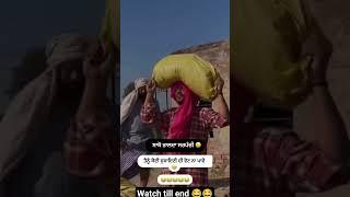 SARPANCHI BHALDA #dhutta funny videos new vlog @theaterjunction5279 @JattBeatRecord