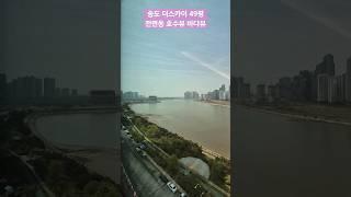 송도 힐더스카이 49평 4호 ●이루다부동산 ●032-724-8787