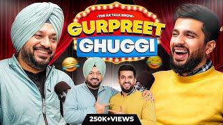 Gurpreet Ghuggi ਦੀਆਂ ਅਣਸੁਣੀਆਂ ਗੱਲਾਂ, ਉਹ ਕਿੱਸੇ ਜੋ ਕਦੇ ਕਿਤੇ ਨਹੀਂ ਸੁਣਾਏ | AkTalkShow