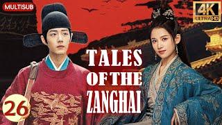 【FULL】𝑻𝑨𝑳𝑬𝑺 𝑶𝑭 𝑻𝑯𝑬 𝒁𝑨𝑵𝑮𝑯𝑨𝑰EP26 | #xiaozhan #zhangjingyi