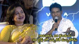 Thagubothu Ramesh Speech At Gaalivaana Pre Release Event | Radikaa Sarathkumar | Sai Kumar | TC