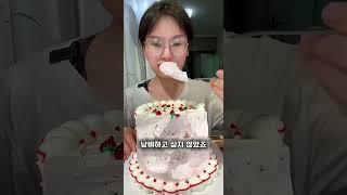 생일인 소녀가 케이크를 혼자 다 먹어버렸어요