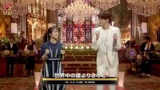 【FNS歌謡祭 第1夜 2024】上白石萌音×宮野真守 初歌コラボで《世界中の誰よりきっと》を歌唱