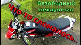 Что-то стучит... Forte ft200gy-c5b