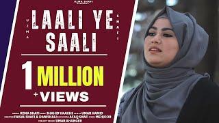 LAALI YE SAALI | Uzma Shafi  | Afaq Shafi | NEW KASHMIRI SONG 2023 | KASHMIRI SONGS