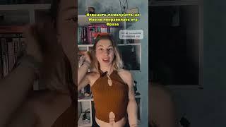 Тгк: из реальности в книжный мир #книжныйблог #bookblog #booktube #книжныйканал #книжнаяполка #life