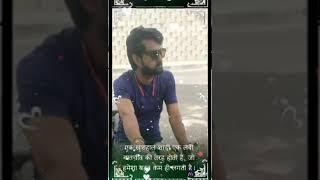 Ramesh Maurya #viralvideo #new #song #duet #trending ok