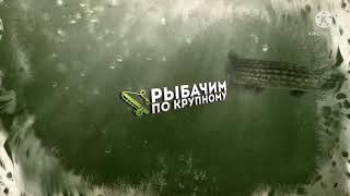 Три дня рыбалок