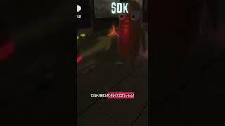 Лови бейсбольный мячик R.E.P.O #funny #нарезкасостримов #стрим #стример #R.E.P.O.