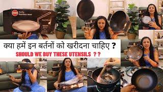 Iron Kadai Vs Cast Iron Kadai || Stainless Stell Tawa || Should We Buy These  ? ||  Hard Anodized