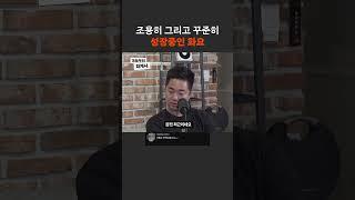 조용히 그리고 꾸준히 성장중인 화요