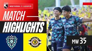 Stoppage Time Hero! | Avispa Fukuoka 2-1 Kashiwa Reysol | 2024 J1 LEAGUE HIGHLIGHTS | MW 35