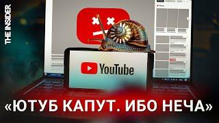 Замедление и массовые сбои. Кто виноват в «деградации» YouTube в России