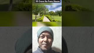 50 Crore Farm House  in India #propertywala  #farmhouse #property #india #greenscreen