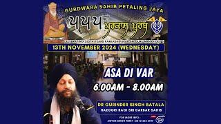 LIVE: 555 ਵਾਂ ਪਰਕਾਸ਼ ਪੁਰਬ | Asa Ki Vaar | GSPJ | Day 8 AM