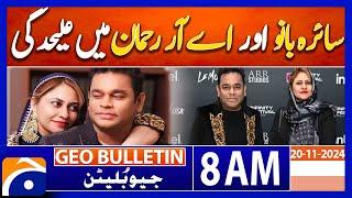 AR Rahman, wife Saira Banu separation after 29 years | Geo news 8AM bulletin 20 November 2024