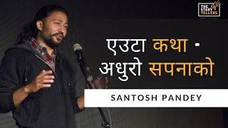 एउटा कथा - अधुरो सपनाको : Santosh Pandey (Co-Founder, Offering Happiness) : The Storyyellers