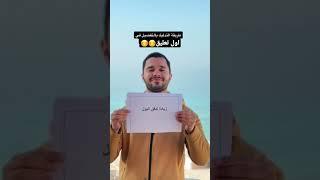 تدليل البروستاتا تفعل كل هذا بصحة الرجل