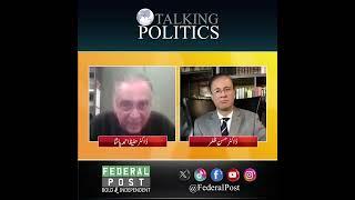 Pakistan's Economic Realities Unveiled | Dr. Hafeez Ahmed Pasha's Analysis