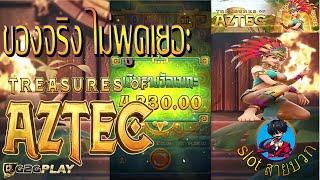 G2G PLAY  pg Slot  เปิดกันสวยๆ กำใรเท่าตัว