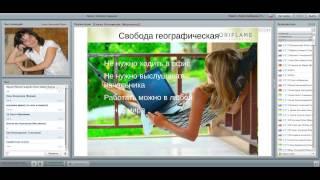 Как я зарaбатываю в кризис Морозова Елена директор