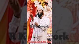 Muhammad Ali Fezi ki Naat #newkalam2024 #muhammadalifaizi