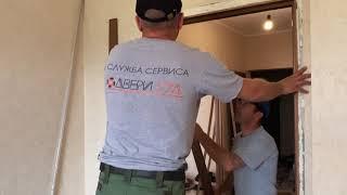 Служба сервиса Двери Гуд в действии