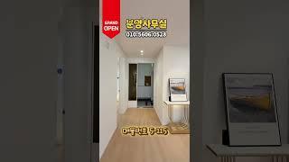 #무입 #무입주 #전액대출 #부천무입주 #부천역신축 #부천역신축아파트 #부천역신축빌라 #부천역신축오피스텔 #부천역신축분양 #심곡동신축 #심곡동신축아파트 #심곡동신축빌라 #부천신축