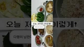 하루에 책 2권 읽는 직장인 요약