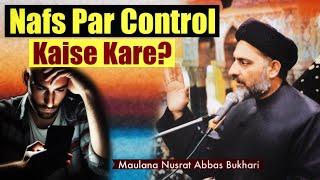 Nafs Par Contro Kaise Kare? | Nafs Par Control - Maulana Nusrat Abbas Bukhari