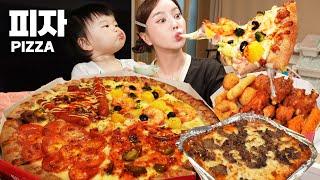 4가지맛 피자!? 미소도 탐내는 피자 & 파스타 미니피자까지! Pizza & Pasta eat with Baby Miso  Mukbang ASMR Ssoyoung