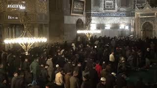 Ayasofya'da Enderun Usulü Teravih | İmam Bünyamin Topçuoğlu