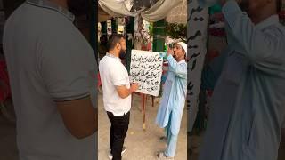 Wait for his beautiful happiness|#shorts,#viral,#happiness,#humanity,#helping,#hussainmansuri777