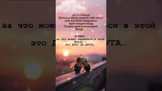 Добрый вечер хорошего вечера открытки на каждый день #открытка #добрый #видеооткрытка #добрыйвечер
