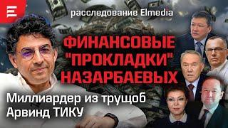 Генпрокуратура Нидерландов в шоке. Нефтяная империя Тику. 24 млн тонн нефти налево (18.09.2024)