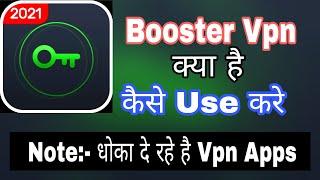 Booster Vpn App || Booster Vpn Kaise Use Kare || How To Use Booster Vpn Apps || #boostervpn