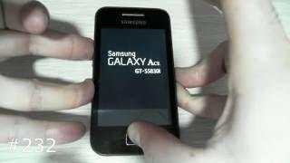 Hard Reset Samsung Ace S5830i