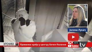 Нова провална крађа у центру града