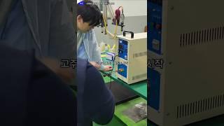 [우성테크] 고주파 용접기 (시흥 설치) 15kw 브레이징 금속 은납 동관 휴대용 유도 가열 납땜 기계 야금 용 이동식 어닐링 용융 기어 담금질 구리 튜브 어닐링 열처리