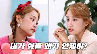 '강혜진'과 '헤이지니'가 만난다면?