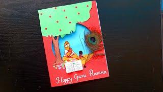 Beautiful Handmade Guru Purnima Card / How to make Guru Purnima Greeting Card