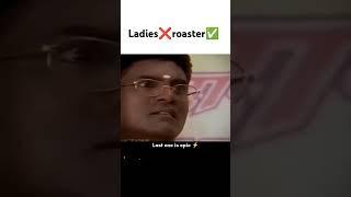 ladiesroaster#women