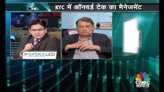 Onward Technologies In Focus Today | CNBC Awaaz Exclusive With Harish Mehta | Know Your Company