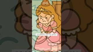 구강유산균추천 브레스케어 구강건조증에 추천드려욧 #shorts