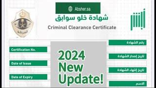 ️2024 Police/ Criminal Clearance Certificate | Kingdom of Saudi Arabia | Full Tutorial | PCC