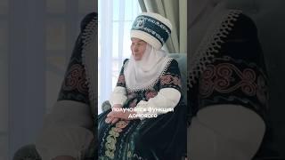 Домовой — защитник дома  #ретритныйцентр #алмакан #домовой