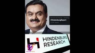 Who is this Hindenburg company? | Adani | Hndenburgresearch | Hindenburgreport | Sharemarket | LIC