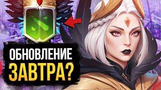 BATTLE PASS 2024 – ПОСМОТРИ ЭТО ВИДЕО ПЕРЕД ВЫХОДОМ ОБНОВЛЕНИЯ / СЛИВЫ И ДЕТАЛИ КОМПЕНДИУМА / DOTA 2