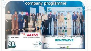 Injaz kuwait company programme/icsk khaitan school project Renowave /AUM cultural centre kuwait