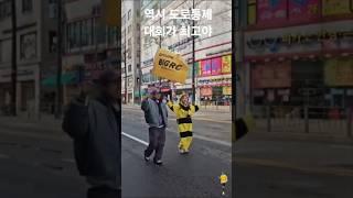 2025 김포한강마라톤 #검단 #bigrc #빅크루 #마라톤 #running #김포 #김한마